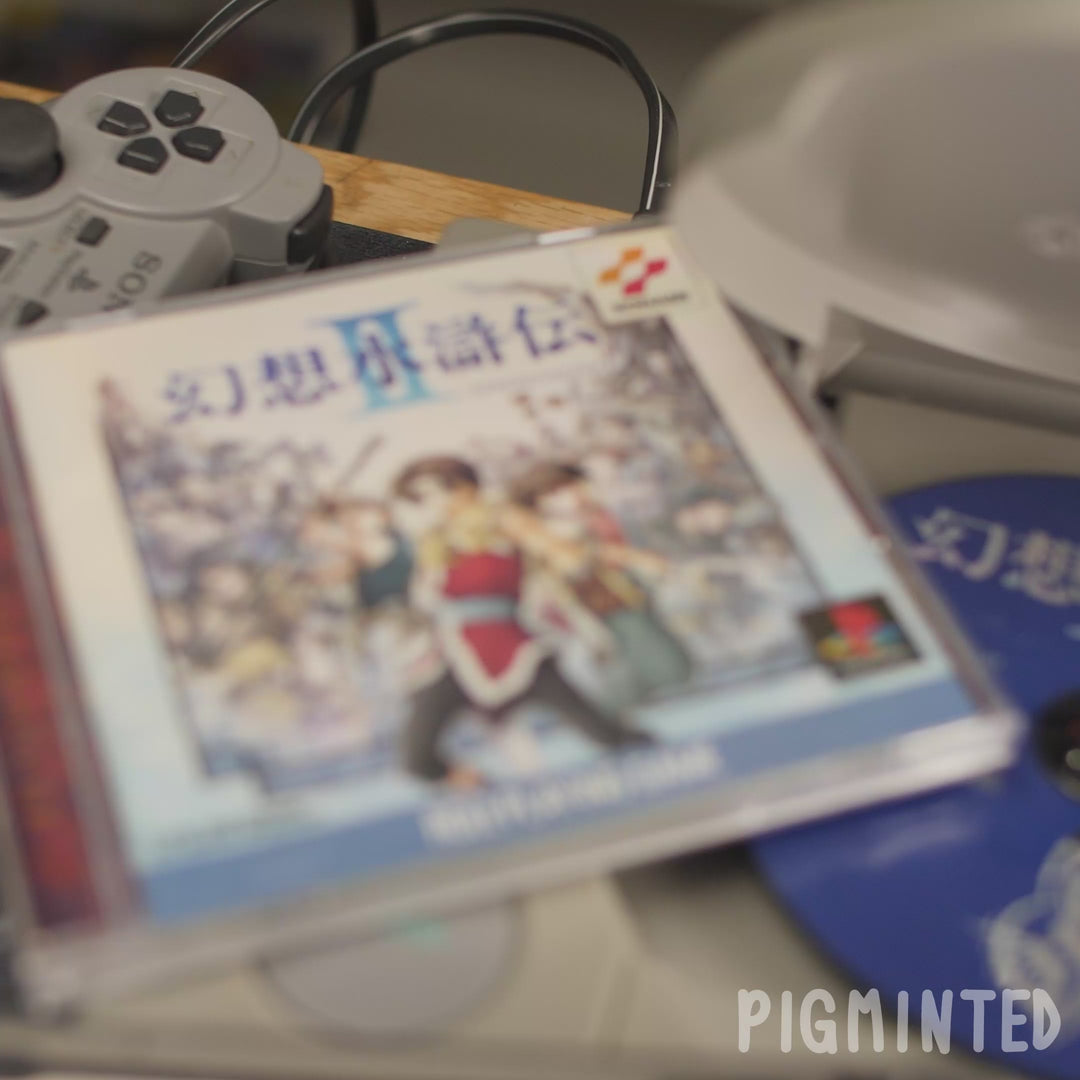 Suikoden 2 PlayStation Cover Replica